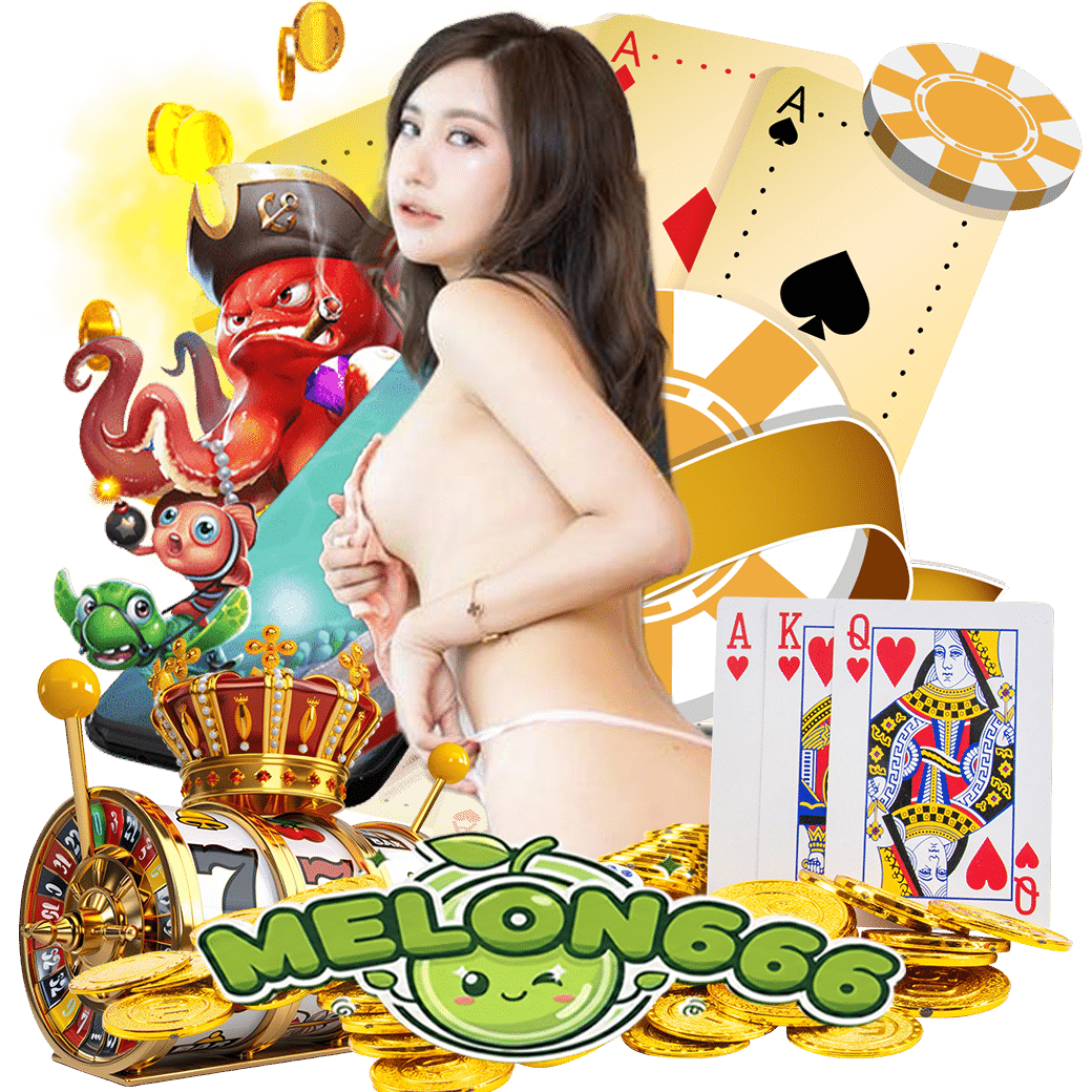 melon66 เว็บตรง