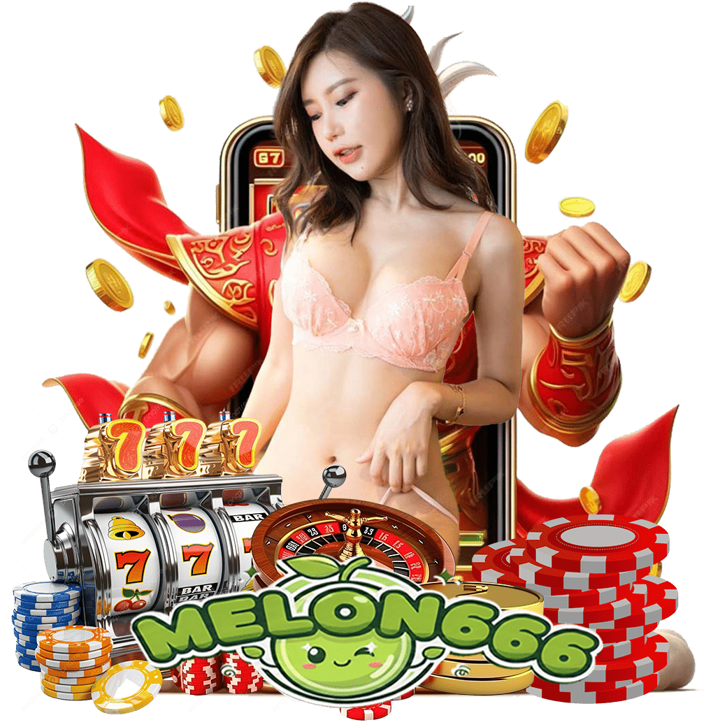 melon66 ทางเข้า